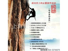生产计划管理培训-上海勤思图2