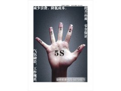 生产计划管理培训-上海勤思图3