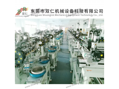 钢珠封口机图2
