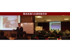 物料与仓储管理培训图3