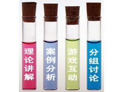 物料与仓储管理培训图4