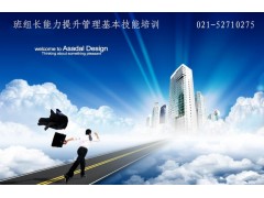 进料检验供应商管理培训图2