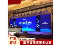 室内P2.5全彩LED显示屏会议屏广州LED显示屏工程服务图2