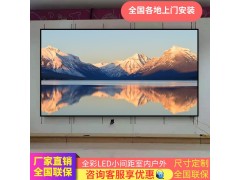 室内P2.5全彩LED显示屏会议屏广州LED显示屏工程服务图4
