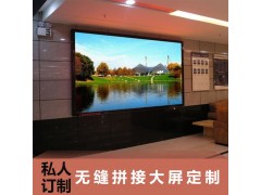 室内P2.5全彩LED显示屏会议屏广州LED显示屏工程服务图5