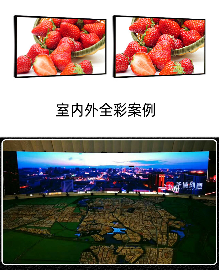 室内全彩 (16)
