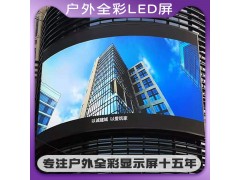 户外P3全彩LED显示屏 广州高清户外全彩LED显示屏厂家图3