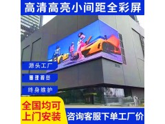 户外P3全彩LED显示屏 广州高清户外全彩LED显示屏厂家图4