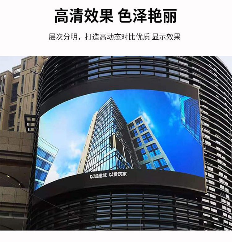 户外全彩 (5)