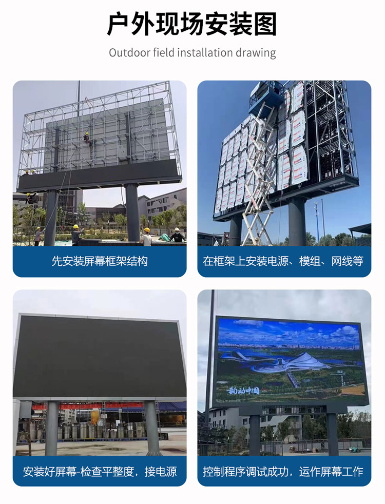 户外全彩 (10)