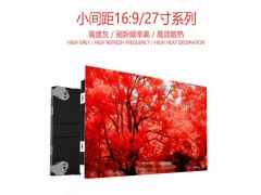 会议室P1.5LED小间距显示屏广州高清小间距P1.8显示屏图3