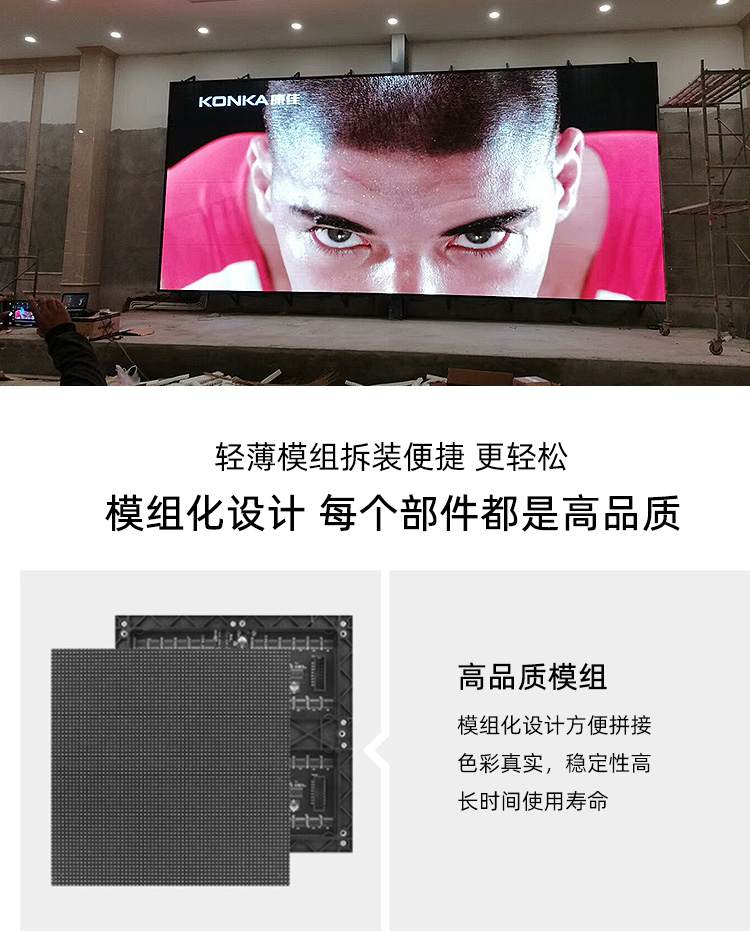 小间距 (13)