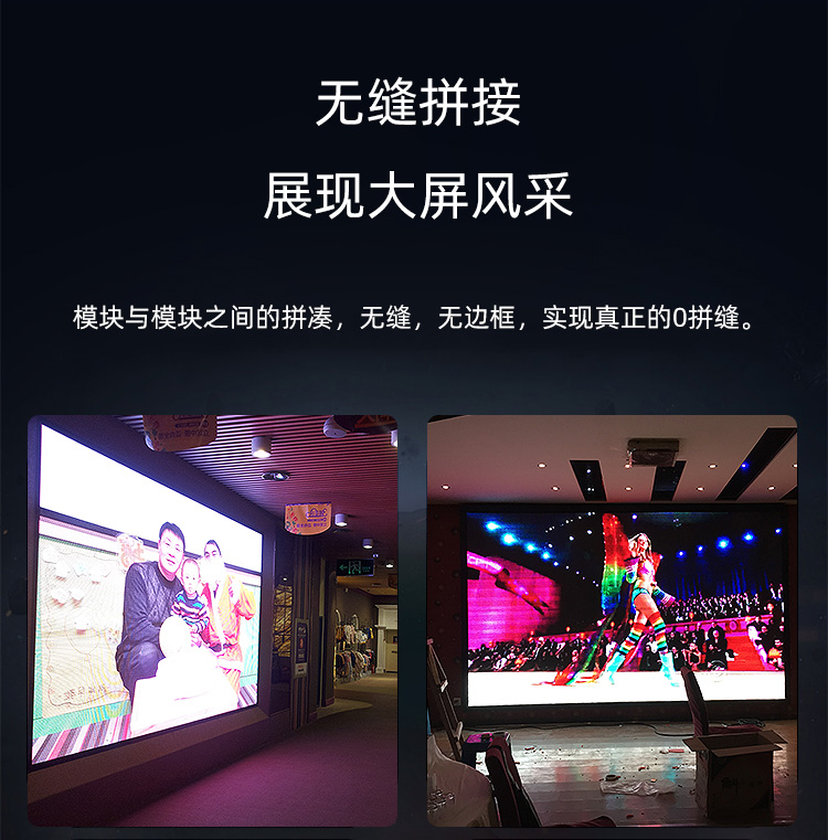 小间距 (16)