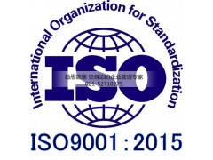 ISO9001质量体系内审员培训图3