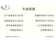 质量问题分析8D培训图3