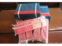 A402不绣钢焊条图2