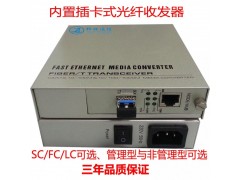 千兆SFP光纤收发器图2
