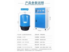远航净水反渗透电渗析原水处理设备商用净水机 高纯水设备图3