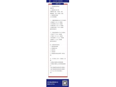 SPC培训/统计过程控制培训/五大核心工具培训图2