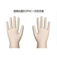 透明光面9寸PVC一次性手套