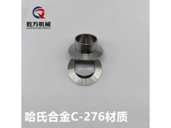 C276快装接头 哈氏合金C-276快装接头 法兰卡盘图2