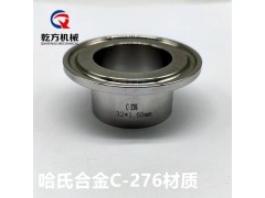 哈氏合金C-276快装接头 C-276合金钢快装接头卡箍式图3