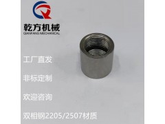 不锈钢高压管箍 2205/2507双相钢高压管箍 双头内丝图2