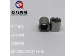 不锈钢高压管箍 2205/2507双相钢高压管箍 双头内丝图4