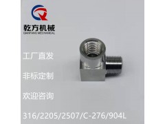 2205/2507双相钢材质 90°公母头  内丝弯头图2