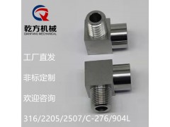 2205/2507双相钢材质 90°公母头  内丝弯头图5