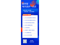 质量成本培训/品质成本培训图3