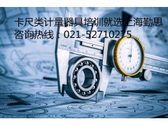 TPM培训/设备维护保养培训/TPM管理培训图2
