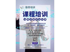 勤思仪器校验员合格证管理培训图2
