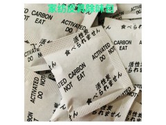 茶叶包中文除臭吸味剂厨具塑胶杯保温杯水杯去味包图2