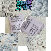 5克硅胶干燥剂批发服装服饰产品用防潮珠干燥剂