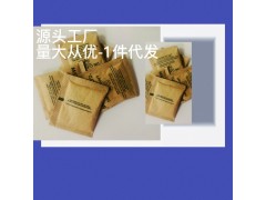 供应手提包干燥剂1克防潮珠干燥剂防潮吸湿干燥剂图3