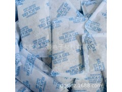 供应纸品纸箱用干燥剂防潮珠干燥剂120克干燥剂图2