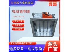 超短型空气蒸汽电动调节阀图4