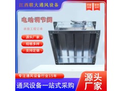 超短型空气蒸汽电动调节阀图2