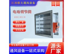 超短型空气蒸汽电动调节阀图5