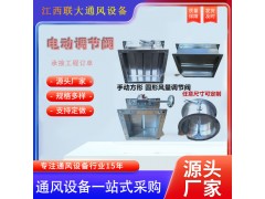超短型空气蒸汽电动调节阀图3