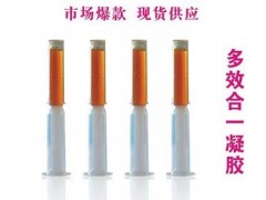 妇科凝胶OEM|HPV凝胶贴牌代工|私密凝胶OEM代工图2