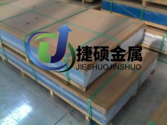 现货直销3Cr13不锈钢棒材图3