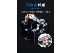 纯银触点整体银点/新能源叉车启动继电器触点图5