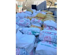 陕西收购沥青、清理沥青罐 回收沥青13082023896图2