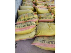 收购拌合站库存沥青.清理沥青罐13082023896图3