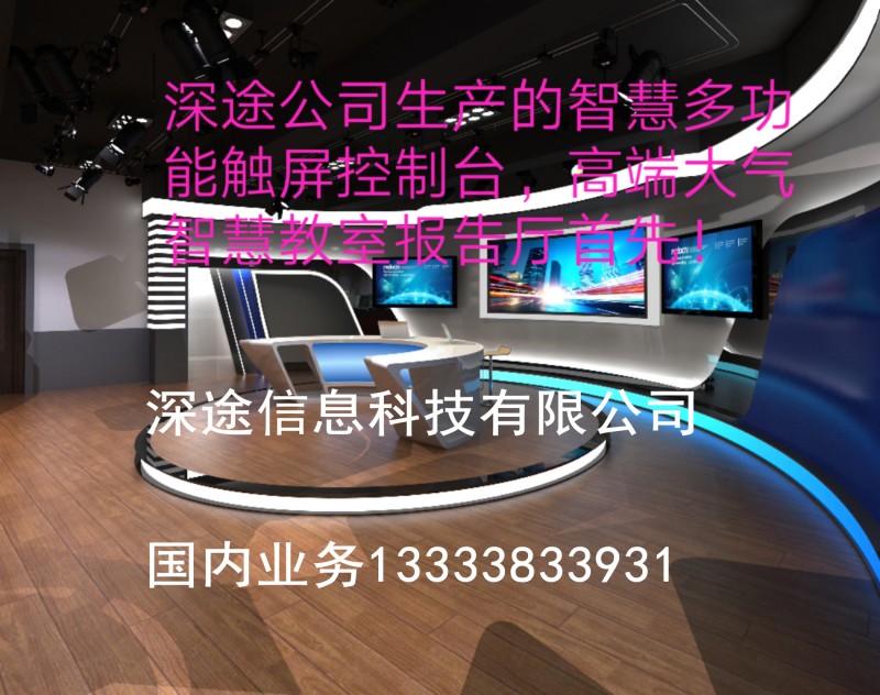 深途多功能厅11