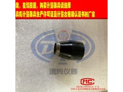 橡胶可塑度试验机-威廉氏可塑度测定仪-塑性值测定平行板法图2