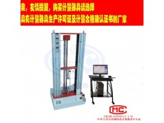 道纯生产铝合金拉力强度试验机-焊点断裂强度试验仪图2