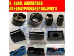 哑铃裁刀-橡胶裁刀-塑料裁刀-撕裂裁刀-薄膜取样刀具图2
